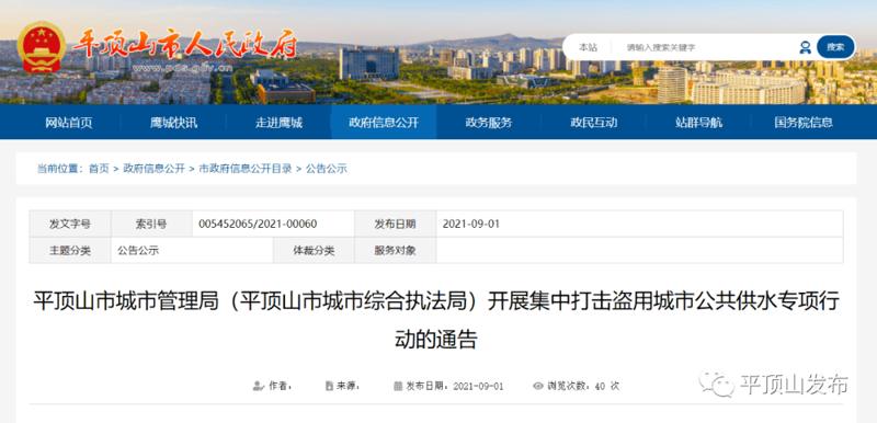 站群系统进化论：从链接矩阵到AI智能养站的范式重构