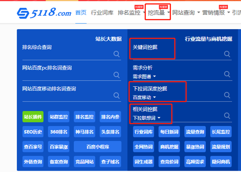 AI 全自动养站程序：互联网运营的新篇章