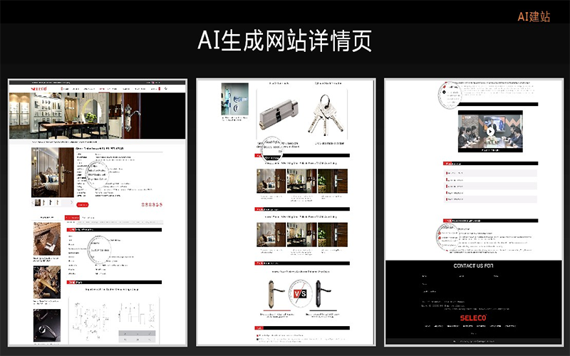 站群软件：助力小型企业在数字营销中占据优势