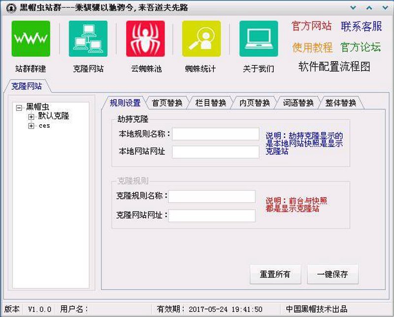 网络编程新趋势：站群程序出售的发展与影响