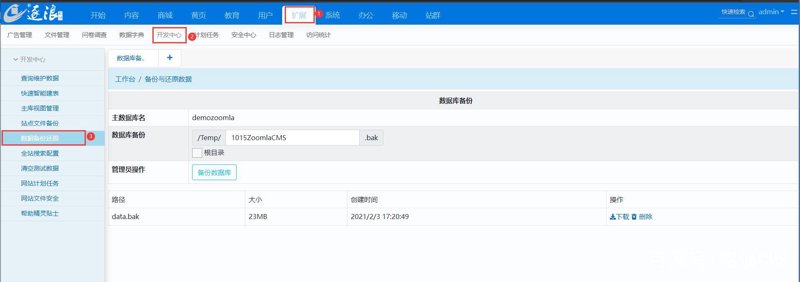 站群程序出售：企业网站多点开花的秘密武器