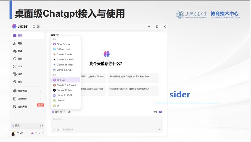 站群程序出售：构建电商王国的秘密武器